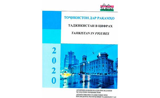 Тоҷикистон дар рақамҳо