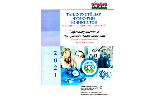 Health care in the Republic of Tajikistan