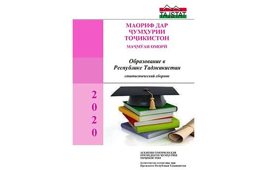 Маориф дар Ҷумҳурии Тоҷикистон, 2019-2020