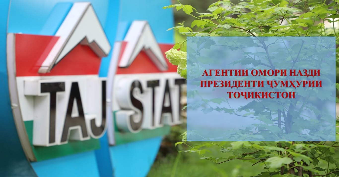 ВОКУНИШ