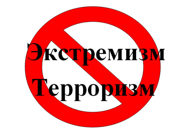 Пешгирии экстремизм ва терроризм – омили муҳими ҳифзи амнияти миллӣ ва таҳкими рушди устувор