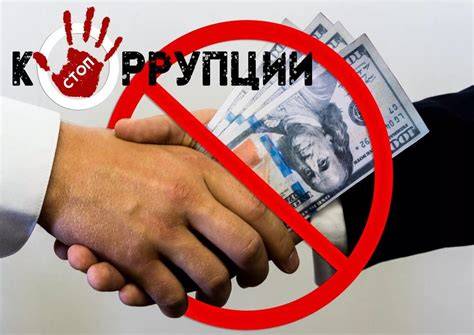 КОРРУПСИЯ — ЗУҲУРОТИ НОМАТЛУБИ ҶОМЕА ВА ТАҲДИД БА РУШДИ УСТУВОР